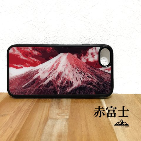 赤富士 紅富士 富士山 iphone スマホケース 縁起が良い 開運 登山 山 赤 レッド