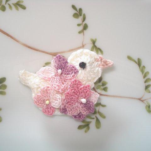 小鳥&紫陽花ブローチ