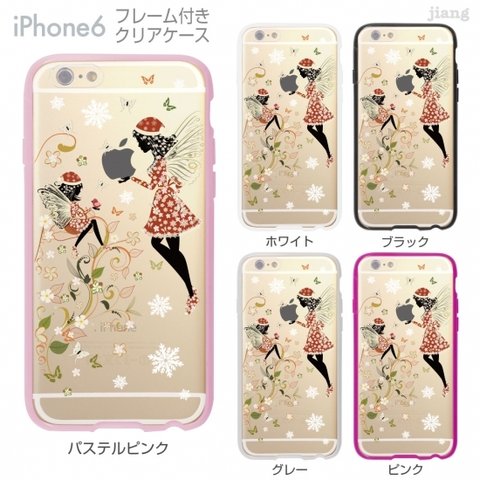 iPhone6s/6 フレーム付バンパー ハードクリアケース ［フェアリー＆エンジェルX'mas Ver］◎品番：01-ip6-ｆ0210