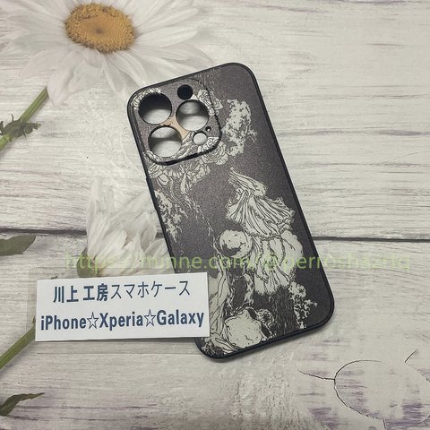 手作 全機種対応 iPhone15 14 13 12 11  手作 名画 ハードカバー 丈夫 レトロ アウトドア メンズ 父の日 ハンドメイド Xperia☆Galaxy  誕生日 iPhone13 