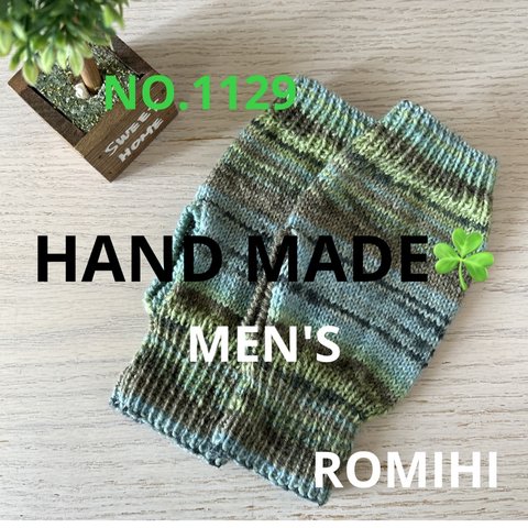 NEW🧶NO.1129  HAND MAD 〜OPAL  メンズハンドウォーマー〜