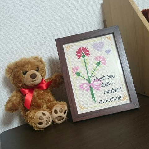 Thank you, mother.2016.05.08