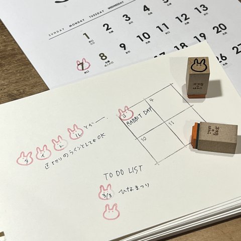 うさぎmini（文字枠にもなるはんこ）12mmはんこ