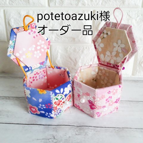 potetoazuki様オーダー　桜の小箱　2点