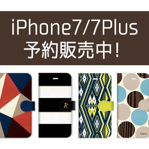 iPhone7/7Plus予約販売中! のお知らせです。