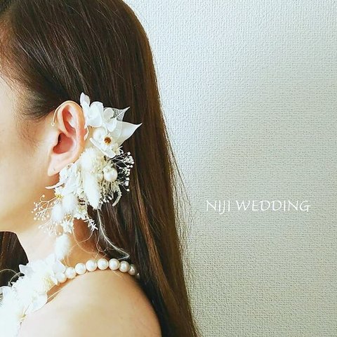 【カラー変更OK】野の花ナチュラルイヤーフック　ウェディング　披露宴　結婚式　イヤリング　成人式　卒業式　ドライフラワー