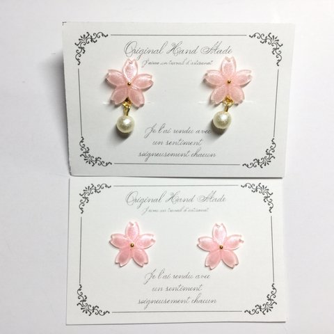 桜のシンプルイヤリング＆ピアス