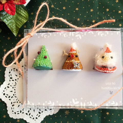 ビーズのミニクリスマス飾り(3個セット)