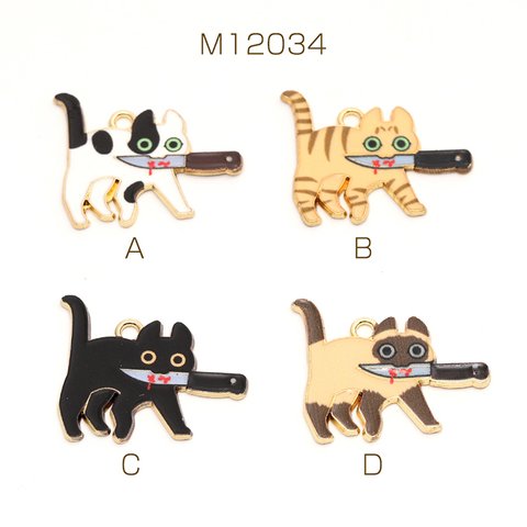 M12034-B  12個  ハロウィンチャーム エポチャーム 猫 1カン ゴールド  3X（4ヶ）