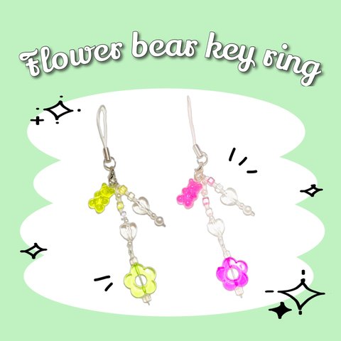 Flower bare key ring🧸🌷