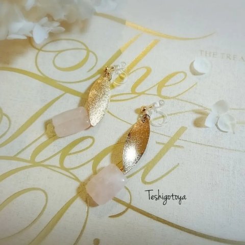 【特集掲載作品】rose quartz stardust earring/pierce