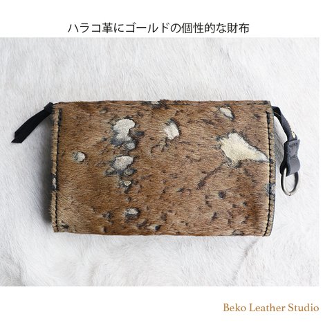 ハラコの本革でハンドメイドした長財布/大きな財布/LV-harako-black