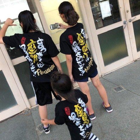 お好きな文字Ｔシャツ 