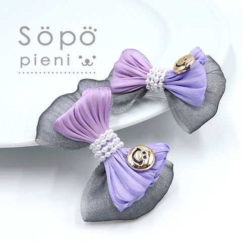 ペット用 Shiny Pleats フリルリボン バレッタ【GRAY+ Lilac/Purple】　1個