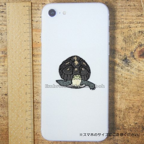 迫りくるセマルハコガメ　刺繍ワッペン　絶滅危惧種　特別天然記念物