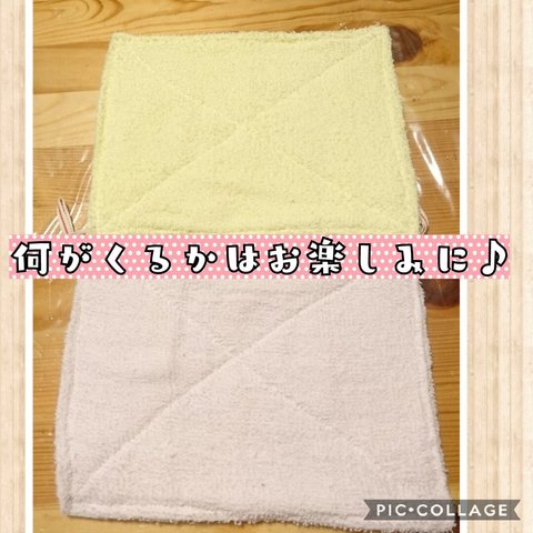 おまかせで！園サイズぞうきん 2枚入り 女の子　　半分の１/４サイズ雑巾　約18×15ｃｍ　入園入学、通園通学、新学期☆絵具雑巾・図工雑巾・習字雑巾　半分の4分の１サイズ