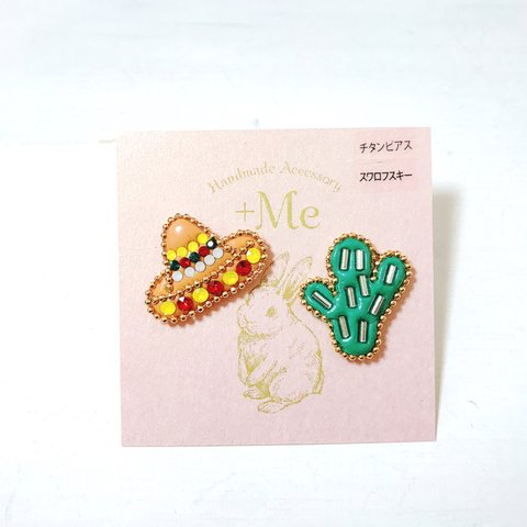 サボテン＆ソンブレロ のピアス☆メキシコ メキシコ帽    