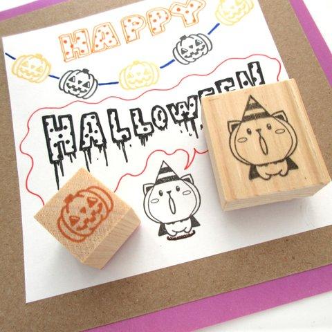 ハロウィンパーティデコレーションスタンプ