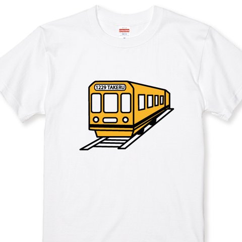 【電車Ｔシャツ】名入れ無料 電車デザインＴシャツホワイト プリントカラー全9色 綿100％ でんしゃｔシャツ 電車ティーシャツ