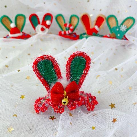 クリスマスカラー　リボン＆鈴　うさ耳パッチンピン　毛糸かぎ針編み　ヘアピン