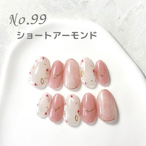 【現品限り】ピンク小花ニュアンス　ネイルチップ　No.99　ショートアーモンド
