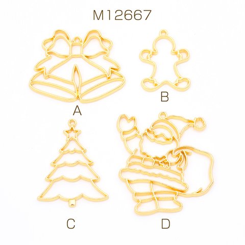 M12667-A  6個  レジンフレームチャーム クリスマスモチーフ ベル ジンジャーブレッドマン クリスマスツリー サンタクロース カン付き ゴールド  3X（2ヶ）