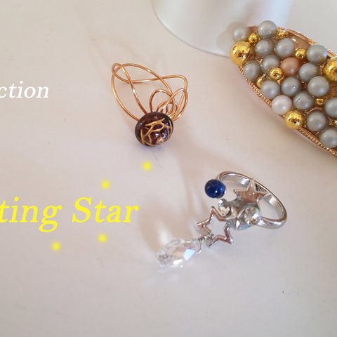 noel jewel collection　ーShooting Starー