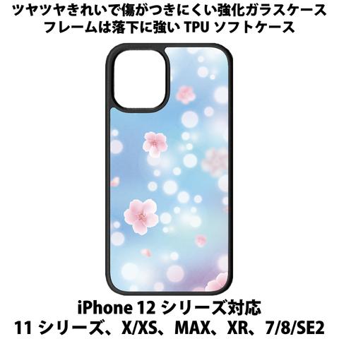 送料無料 iPhone13シリーズ対応 背面強化ガラスケース さくら2