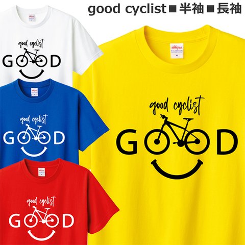 Tシャツ 自転車 ロードバイク BMX 好き グッド サイクリスト おしゃれ おもしろ アウトドア ティシャツ