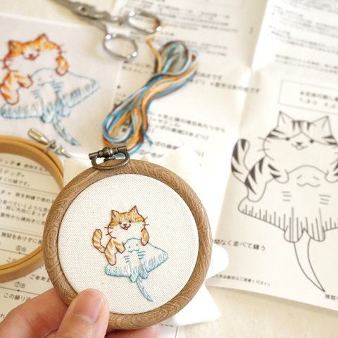 [刺繍キット]ゆるかわネコと泳ぐエイの刺繍飾り