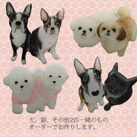 犬、猫、ペット　オーダーメイドブローチ　2匹一緒　うちの子