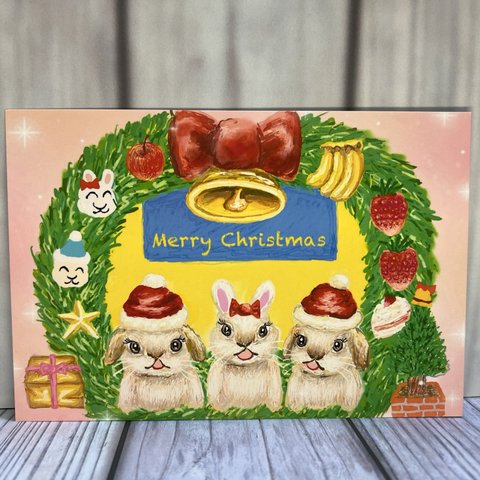 うさぎのポストカード　クリスマスカード　うさぎのクリスマス　同柄3枚セット