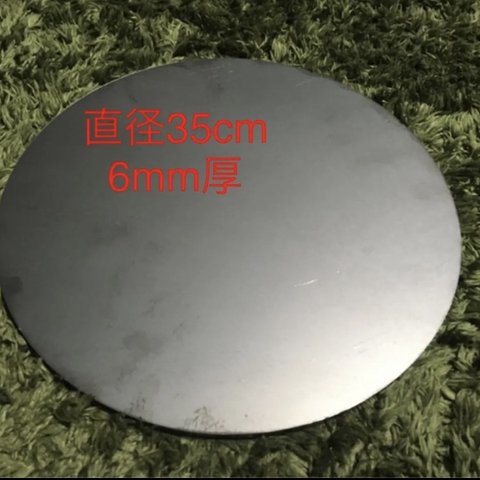 金属ブラシ磨き加工！本格クレープ！お店の定番サイズ直径35cm 6mm厚