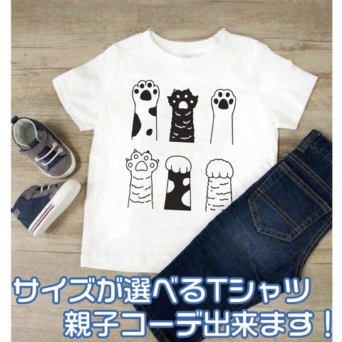 【送料無料】 猫 ネコ 子供服 オリジナルロゴTシャツ ねこのきもち