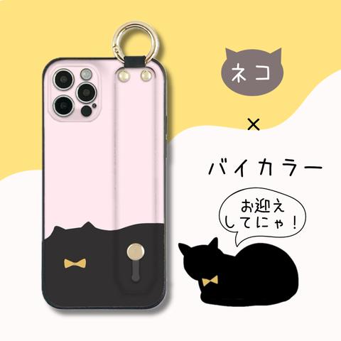 クリーミィキャット ベルト付きTPUケース ほぼ全機種対応 スマホケース ron02-600-630