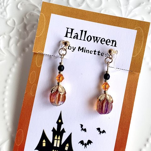 【ハロウィン早割10%OFF】ハロウィン早割企画　Minette☆ ノンホールピアス(イヤリング)-100 ハロウィン ❤︎ピアスに変更無料❤︎