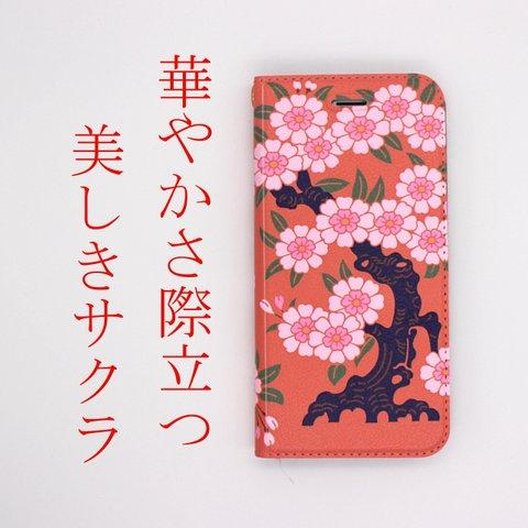 和柄 桜の着物柄（西陣織風） 手帳型スマホケース 全機種対応（iPhone、Android）