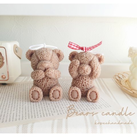 《仲良しクマちゃんキャンドル🧸》〜Bears candle〜