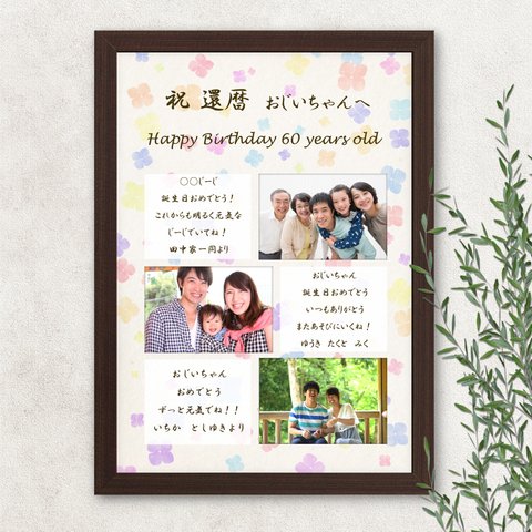 no22 写真入り　寄せ書き　3-4人用縦　5-8人用横　結婚式　プレゼント　誕生日　お祝い　結婚式　高品質光沢写真プリント