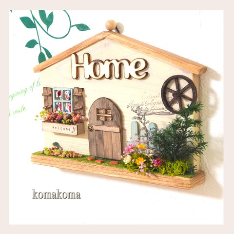 Home お家プレート