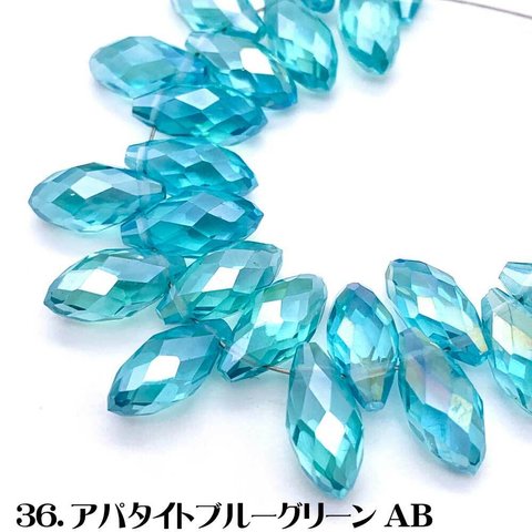 増量セール20個入り 36.アパタイト ブルーグリーンAB (13x6mm)  キラキラ宝石みたい♪ティアドロップ ガラスビーズ ティアードロップ しずく【森の雑貨屋さん】