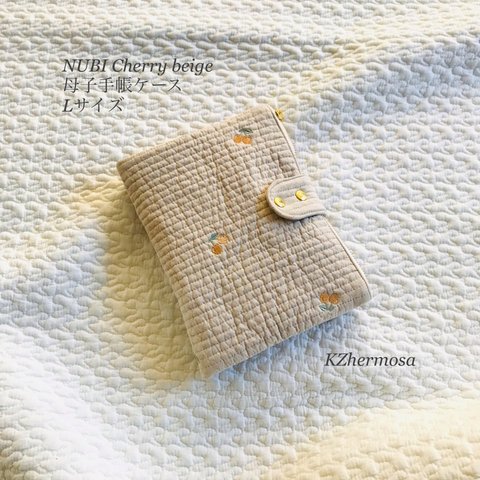 Lサイズ  NUBI Cherry beige 母子手帳ケース　さくらんぼ　受注制作　イブル　刺繍　ヌビ　A5