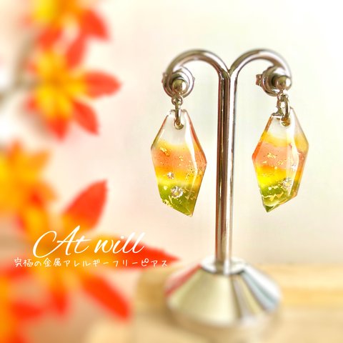 金箔入り♪紅葉カラークリアピアス/金アレ対応FDAピアス