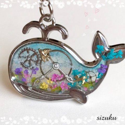 クジラ の花咲く空  浮島キーホルダー