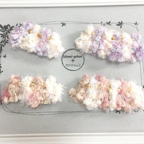 Tassels barrette-fluffy-Sサイズ