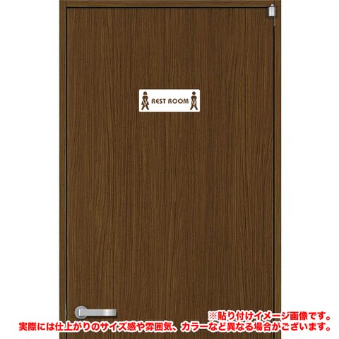 【L】トイレ(REST ROOM) かわいいウォールステッカー B ホワイト【送料無料】