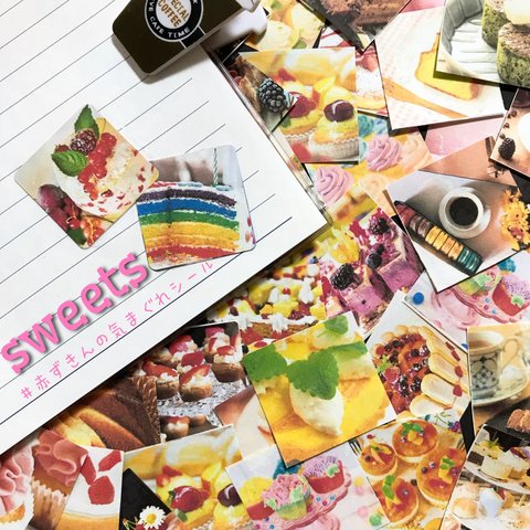 【再販4】－sweets－  赤ずきんの気まぐれシール(40枚入り)