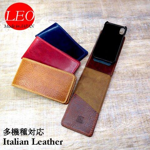 【ITARIAN LEATHER】 本革手帳型スマホケース　スライド式　多機種対応）