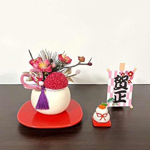 お正月飾り/紅白花器/ミニ和アレンジ