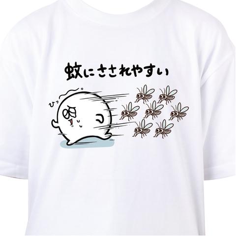 【君はO型？】蚊に刺されやすい。 Tシャツ